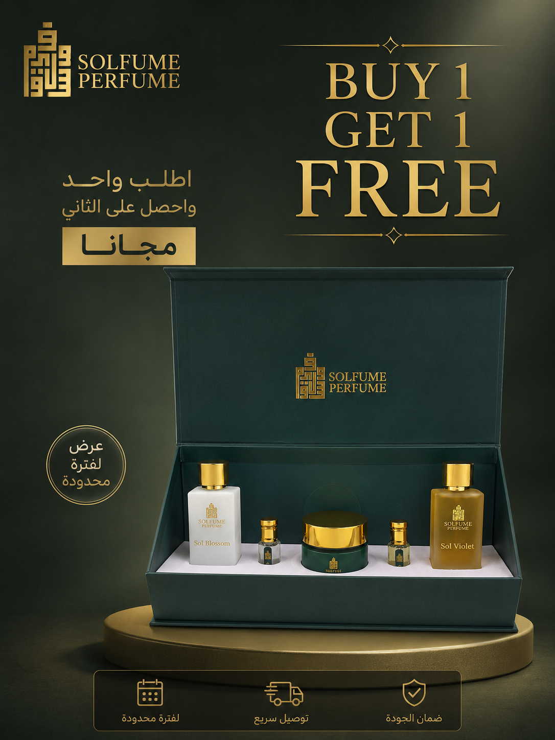 Prestige Collection + 1 more FREE!